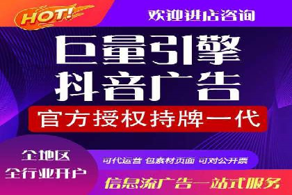 探索百度信息流广告的投放效果评估